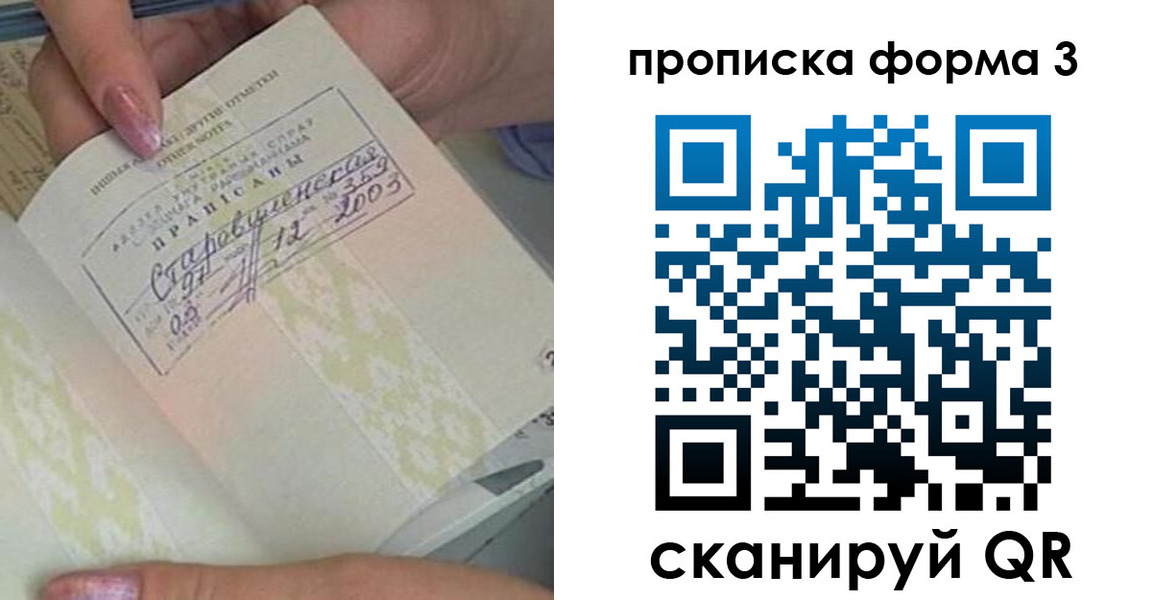где прописаться в Далматово