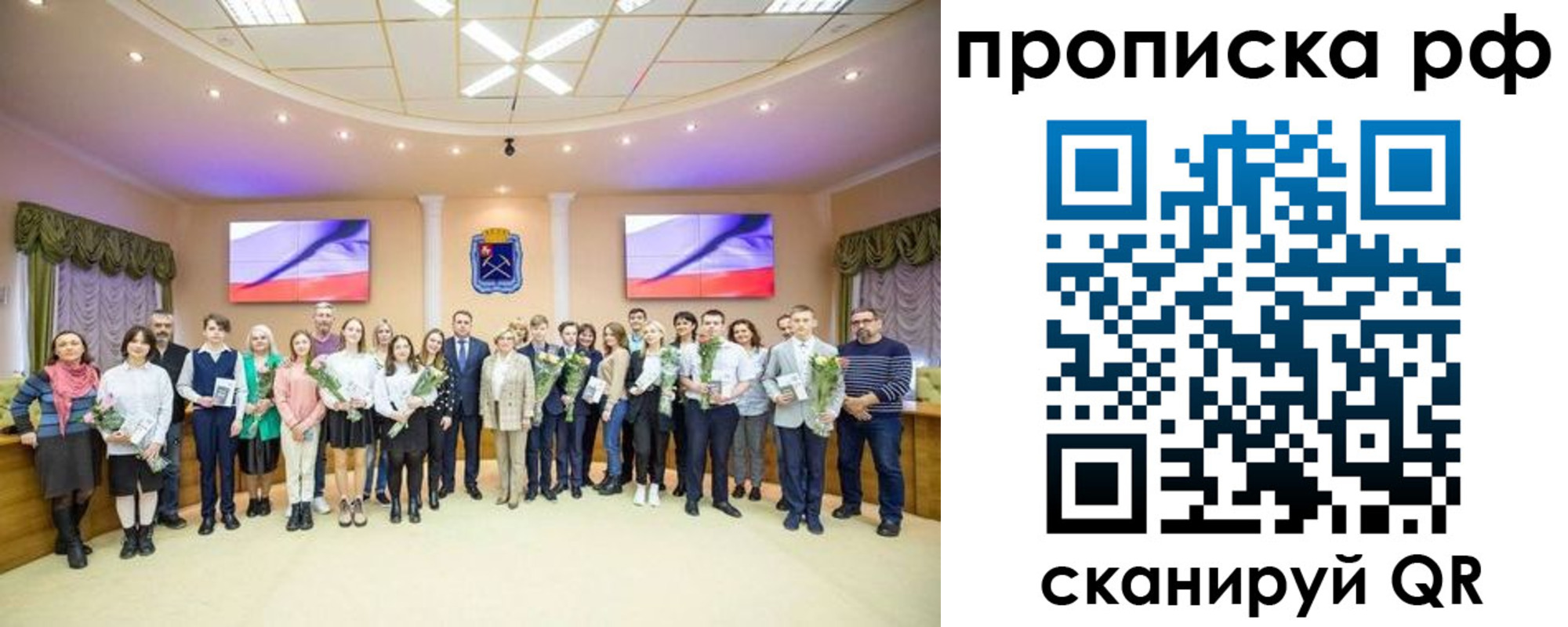 где прописаться в Далматово