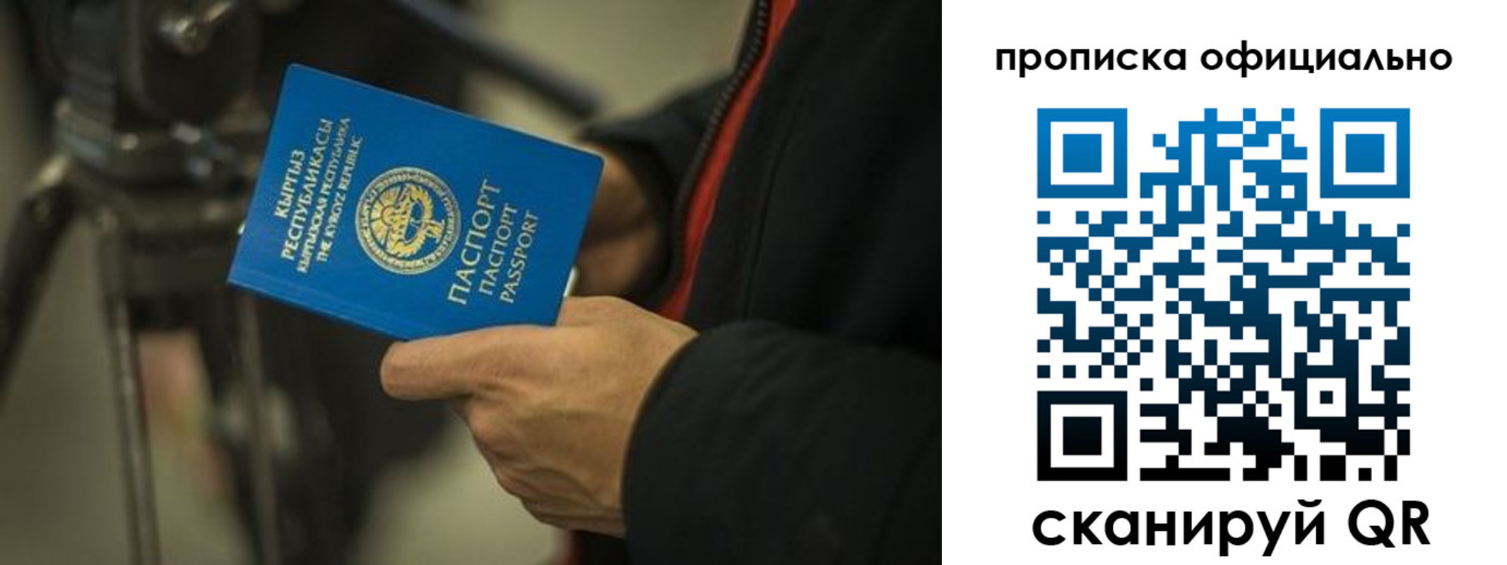 прописка для кредита в Далматово