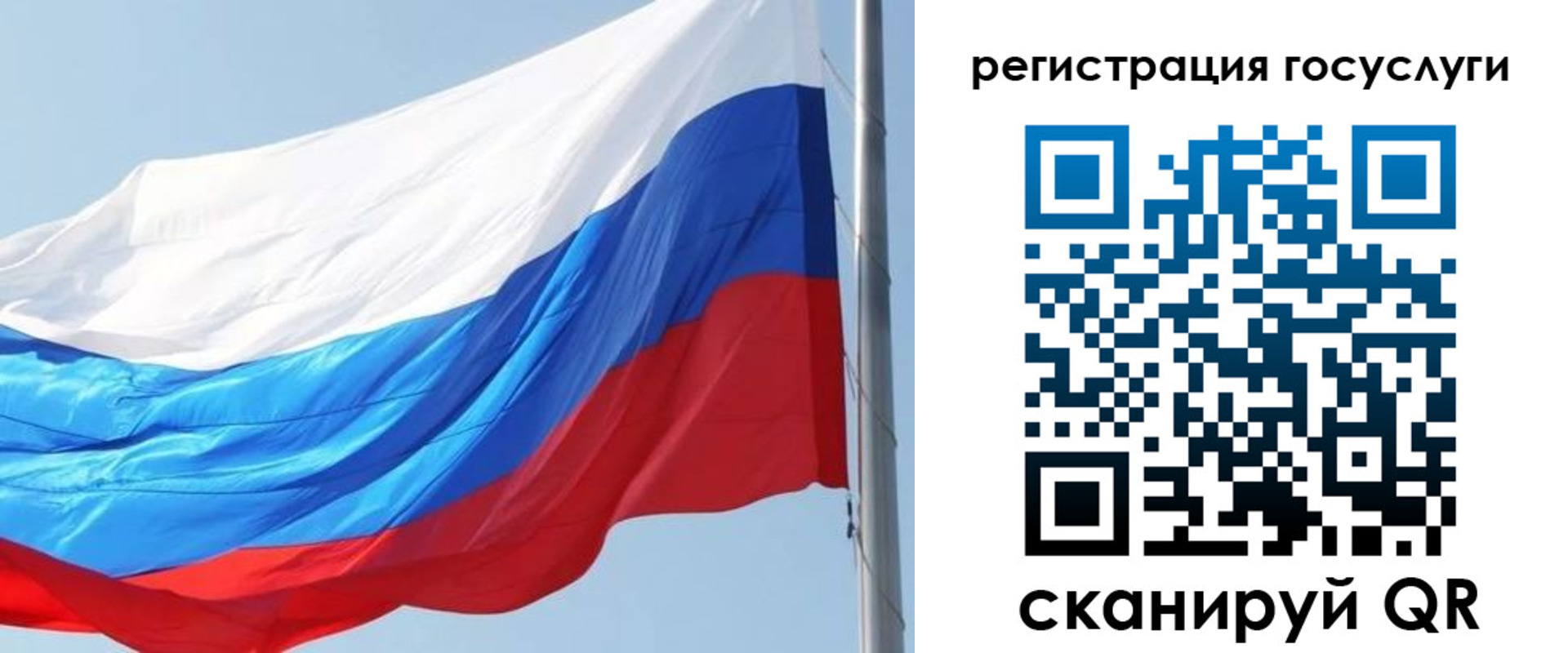 прописка в квартире в Далматово