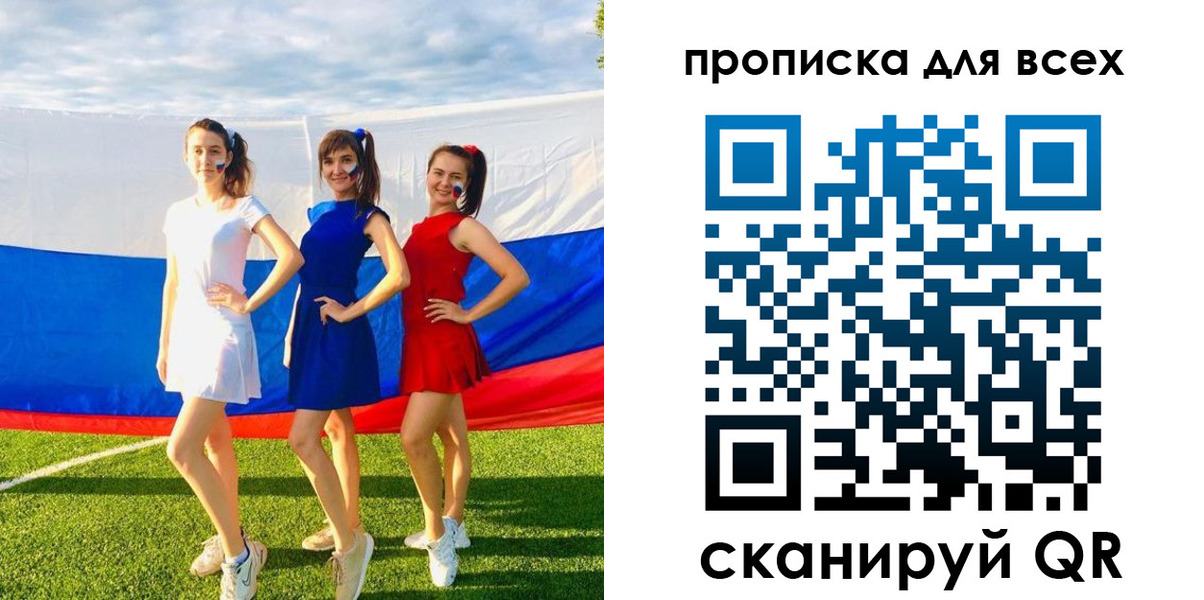 прописка в квартире в Далматово