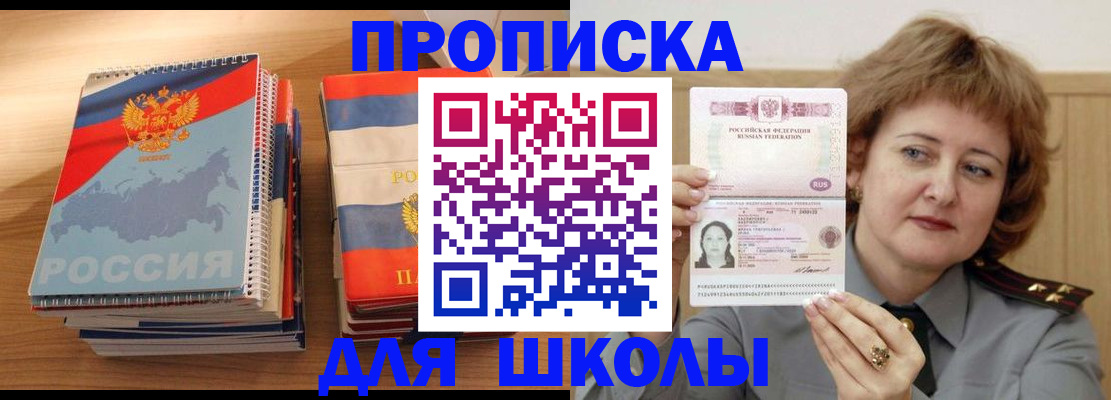регистрация в Далматово