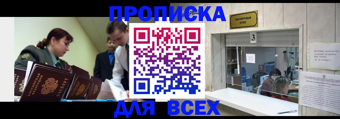 регистрация для школы в Далматово