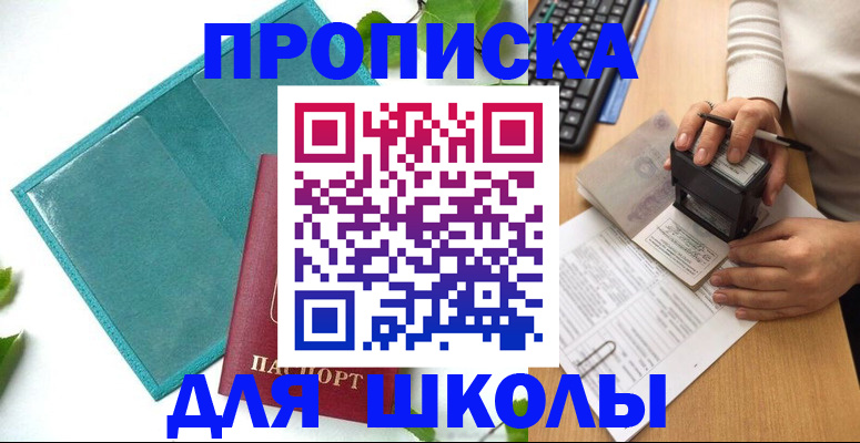 форма 3 в Далматово